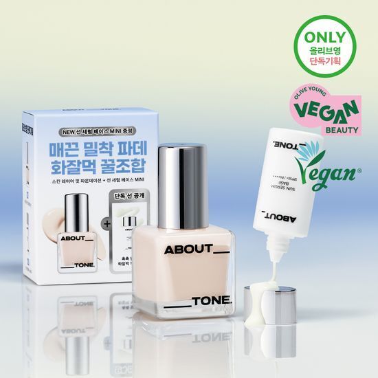 《olive young連線》ABOUT_TONE Skin Layer Fit Foundation 30ml SET with sun base mini