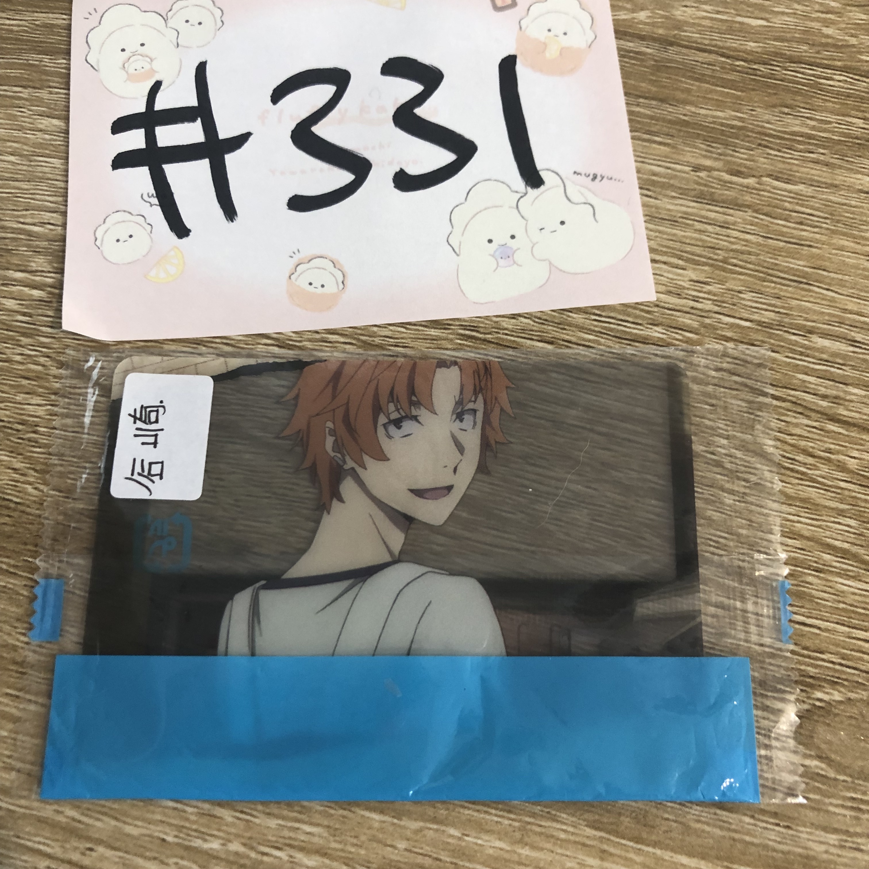 文豪野犬 谷崎   小卡#331