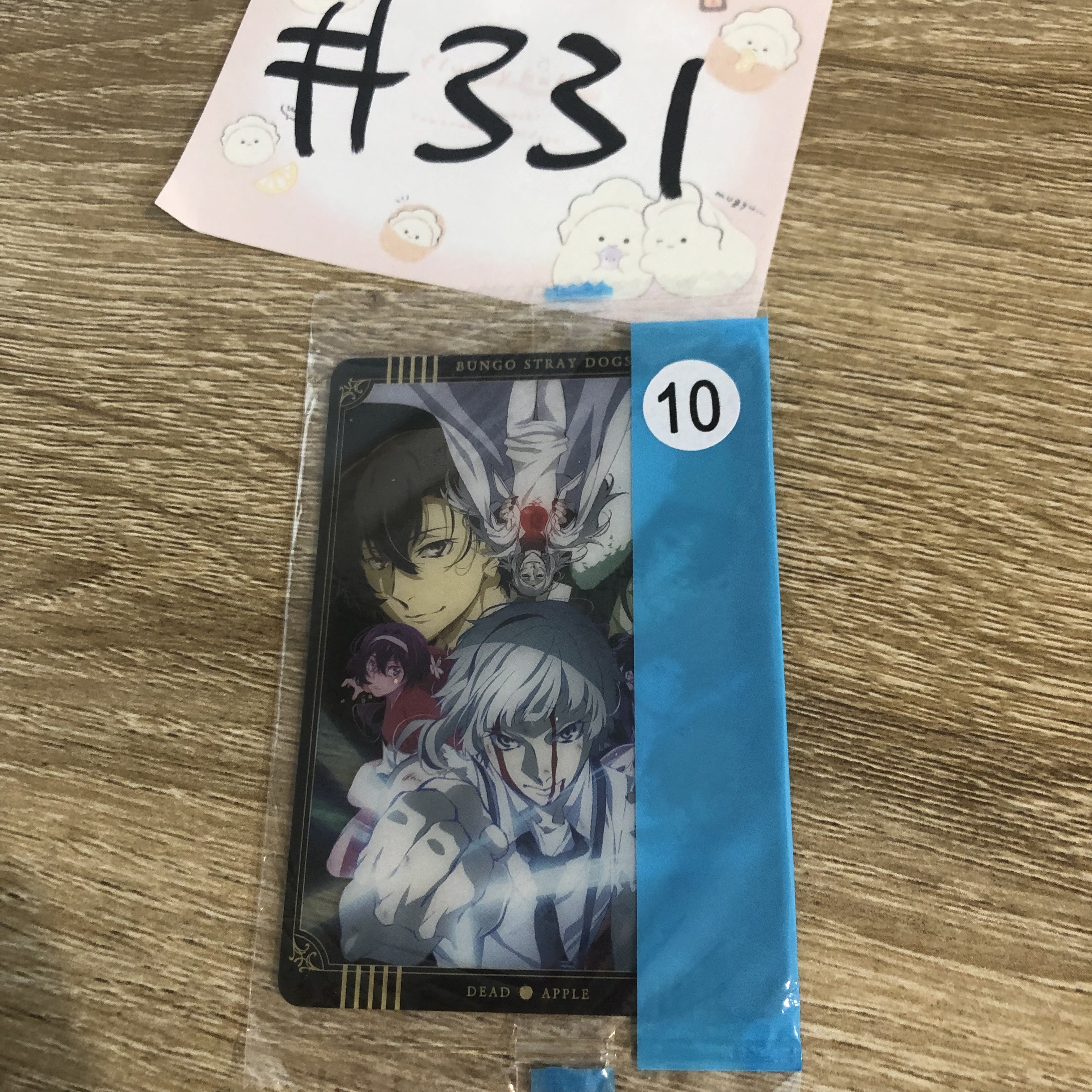 文豪野犬  小卡#331