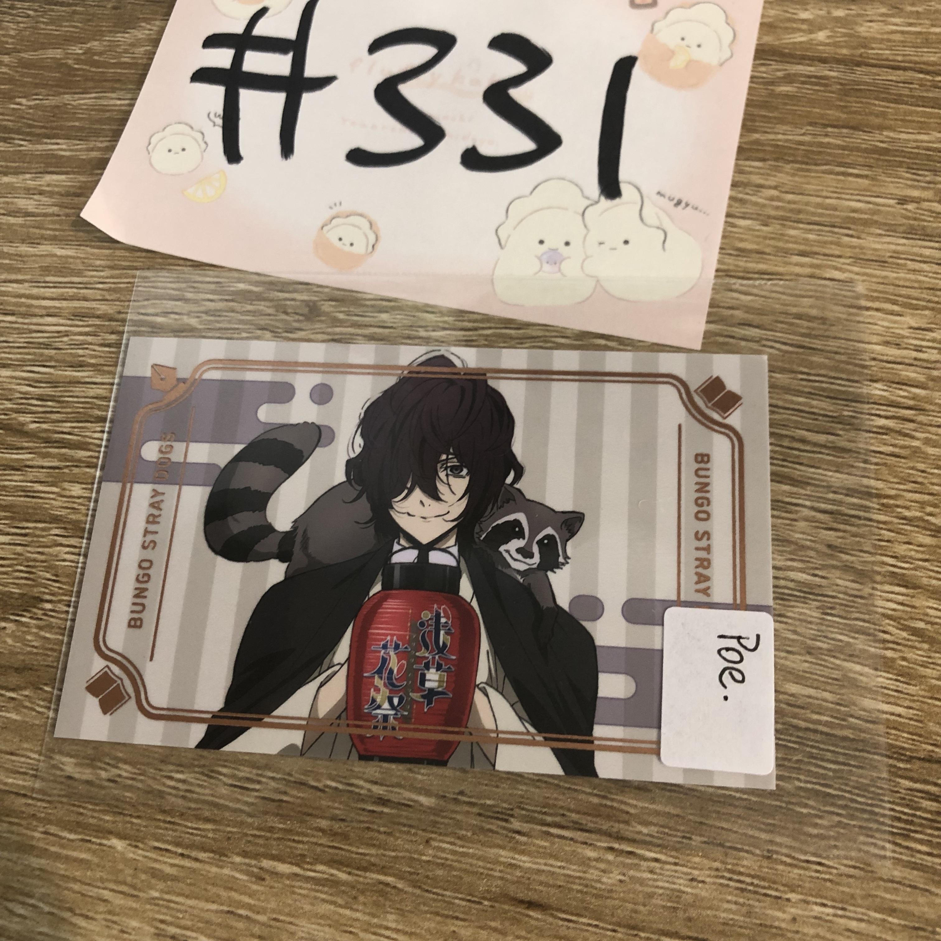 文豪野犬 POE  小卡#331