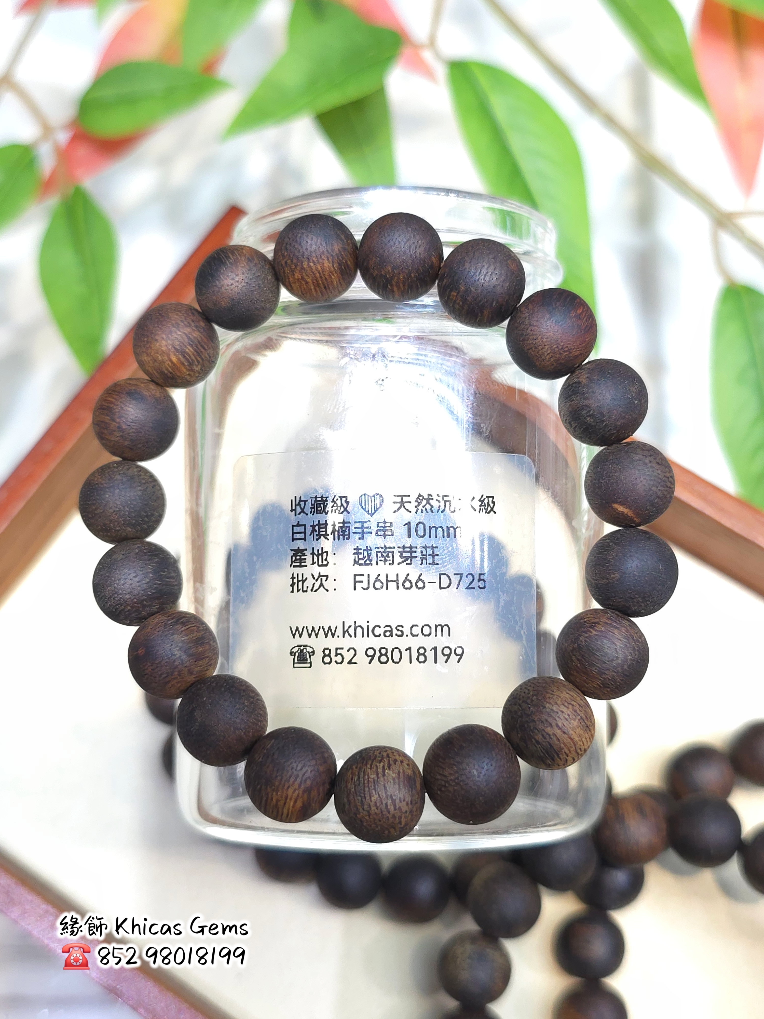 收藏級🥰 越南芽莊沉水級白棋楠沉香手串10mm