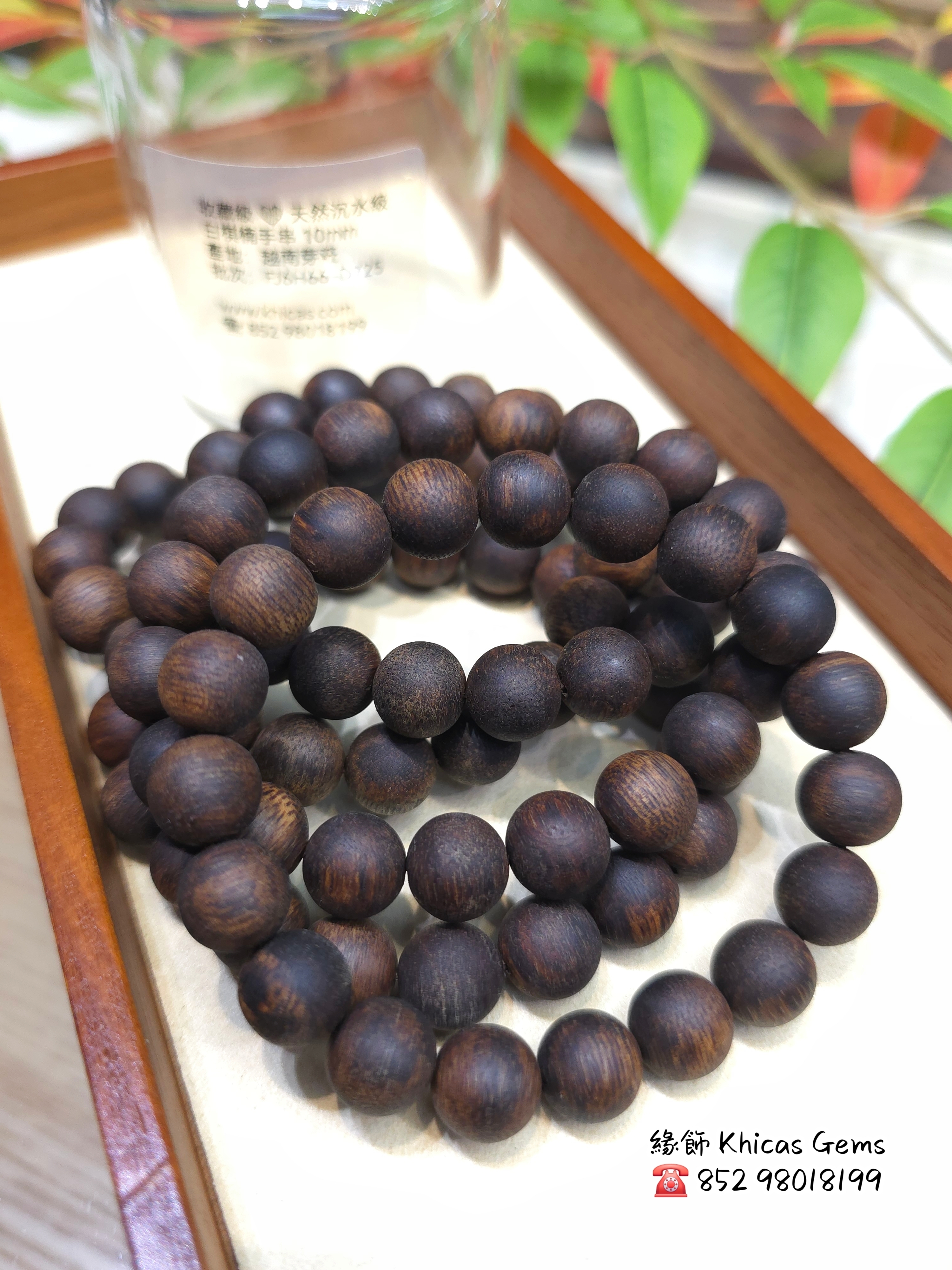 銘「二聲」 聞香　香木　沈香　伽羅　香道　奇南　伽南　沉香 銘「賀」 聞香 香木 沈香 伽羅 香道 奇南 伽南 沉香 銘「寒月」 聞香