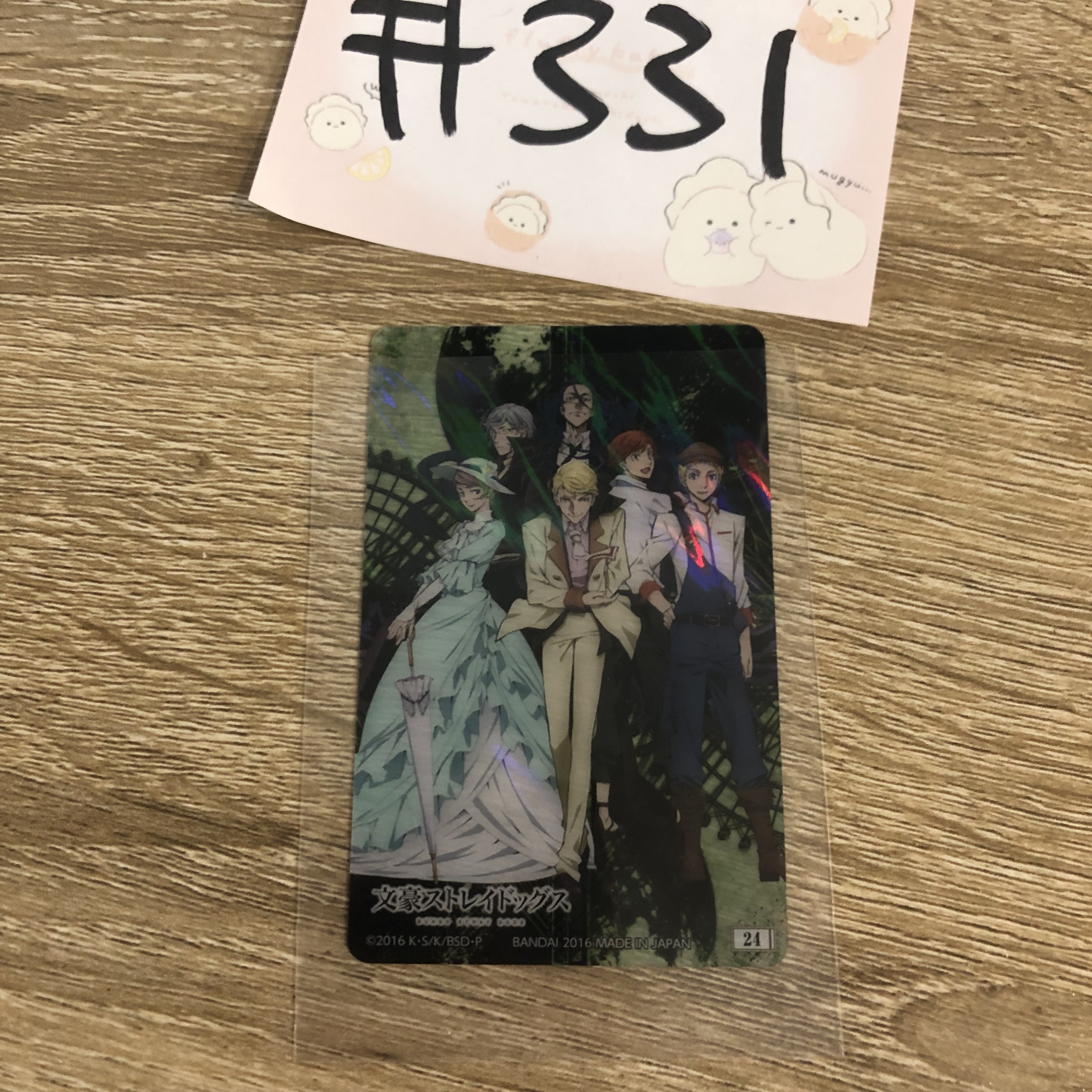 文豪野犬  小卡#331