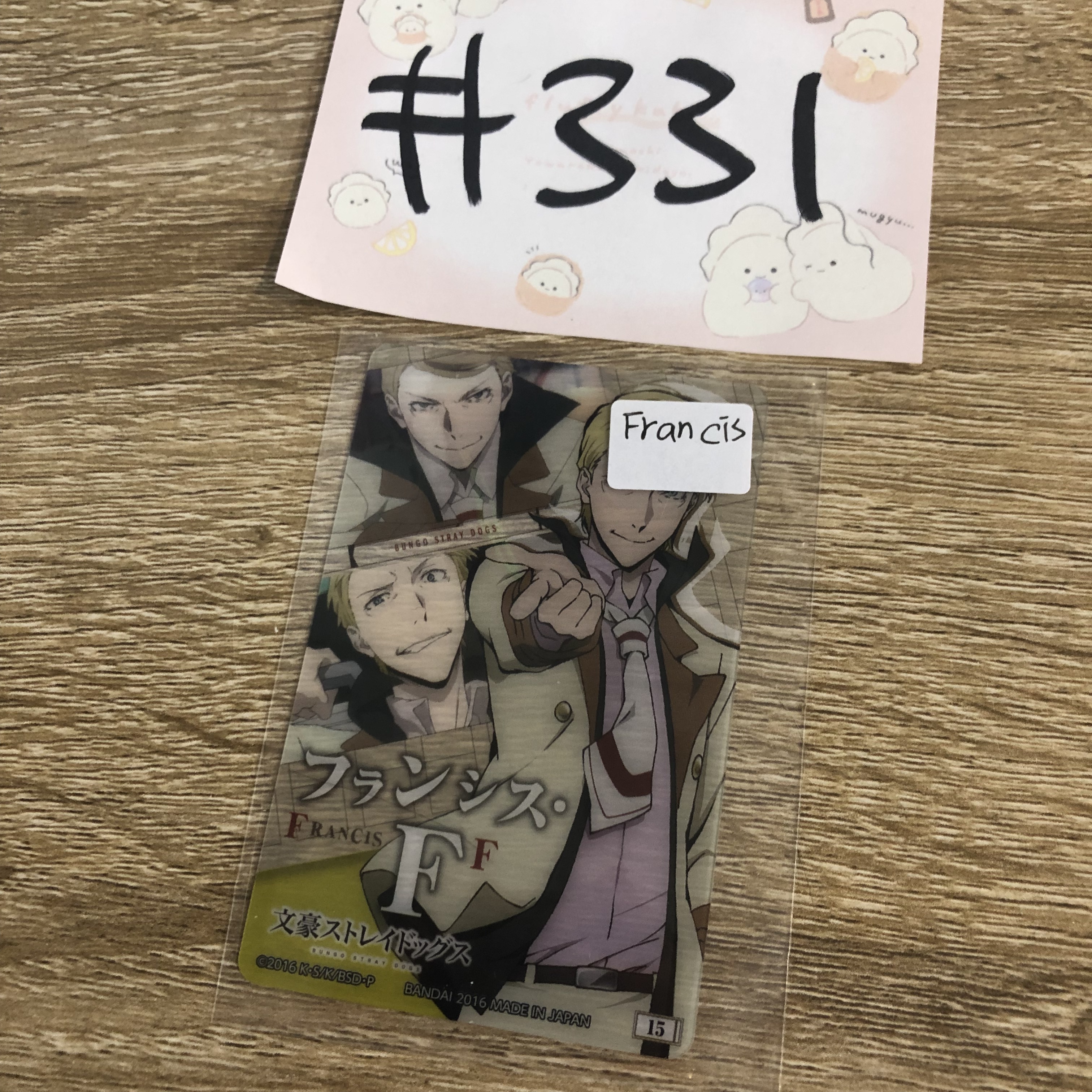 文豪野犬 FRANCIS   小卡#331