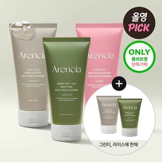 《Olive Young連線》Arencia Green Tea LHA Deep Pore Rice Cake Cleanser 150g Set