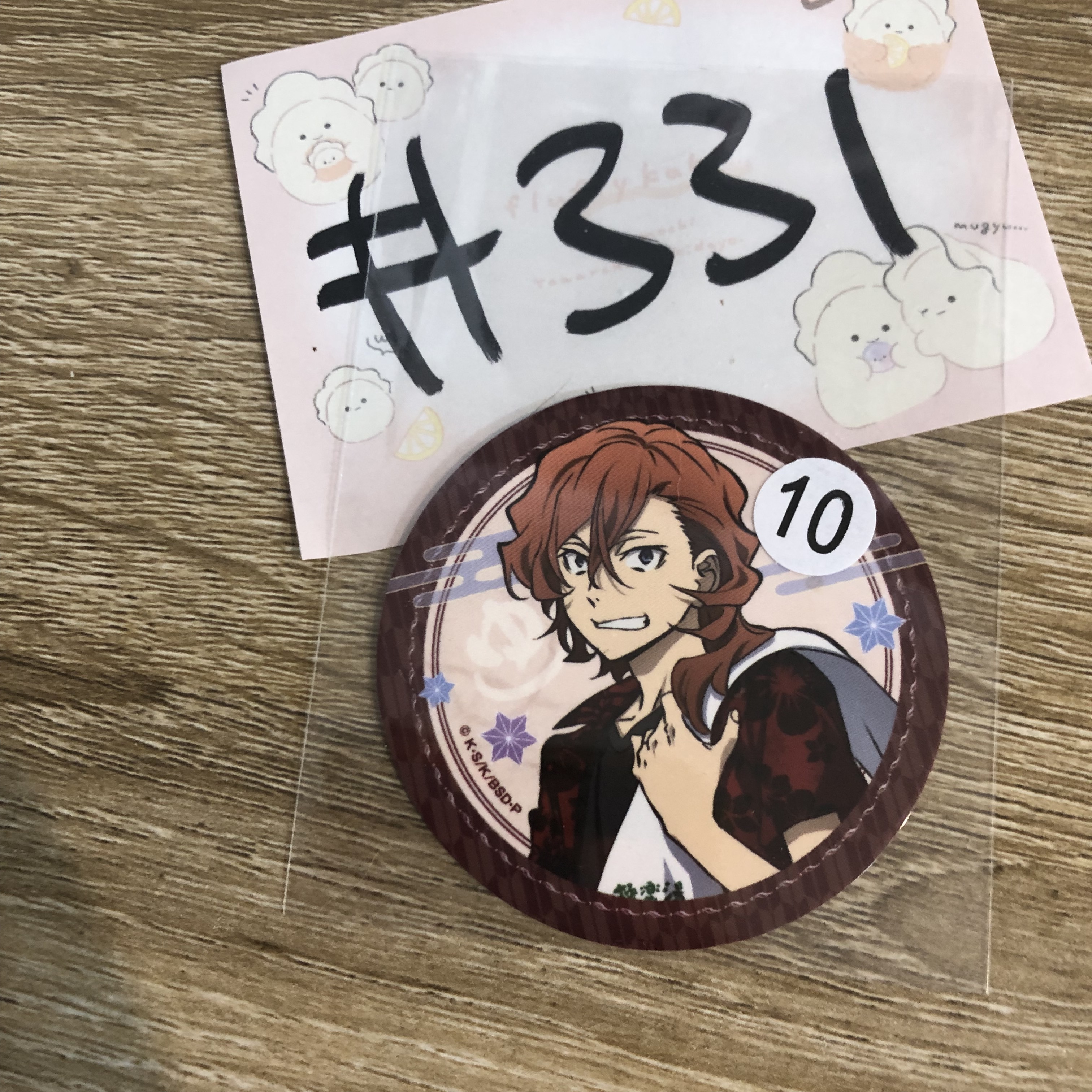 文豪野犬 中也  紙品#331