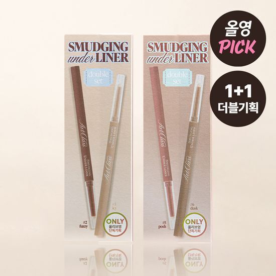 《olive young 連線》too cool for school Smudging Under Liner 1+1