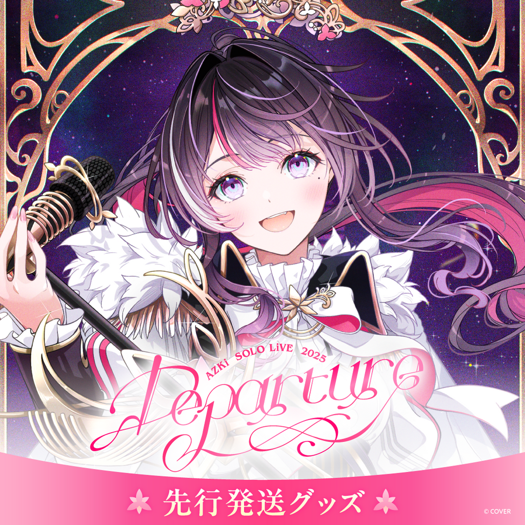 「官品現貨」hololive 【先行発送】AZKi SOLO LiVE 2025 "Departure"ライブグッズ 演唱會周邊