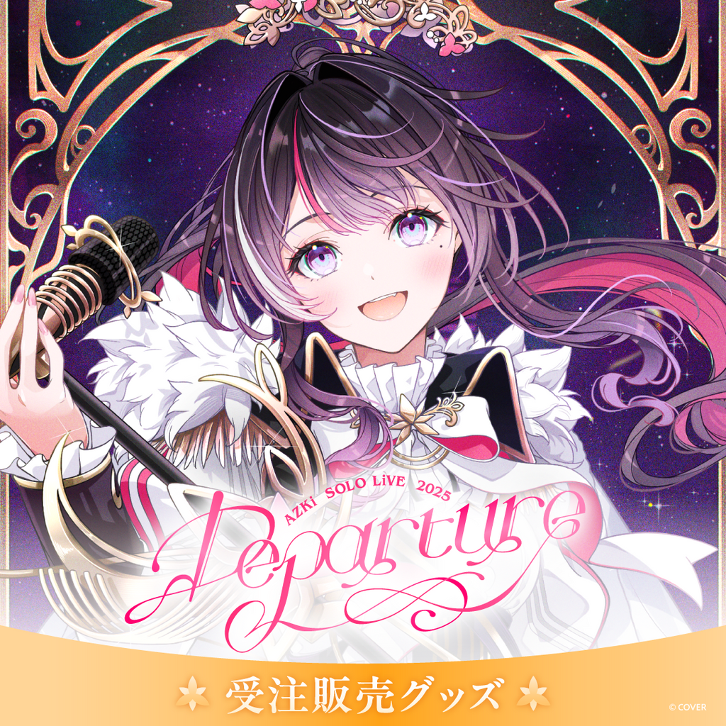 「官品代購」hololive 【受注販売】AZKi SOLO LiVE 2025 "Departure"ライブグッズ 演唱會周邊