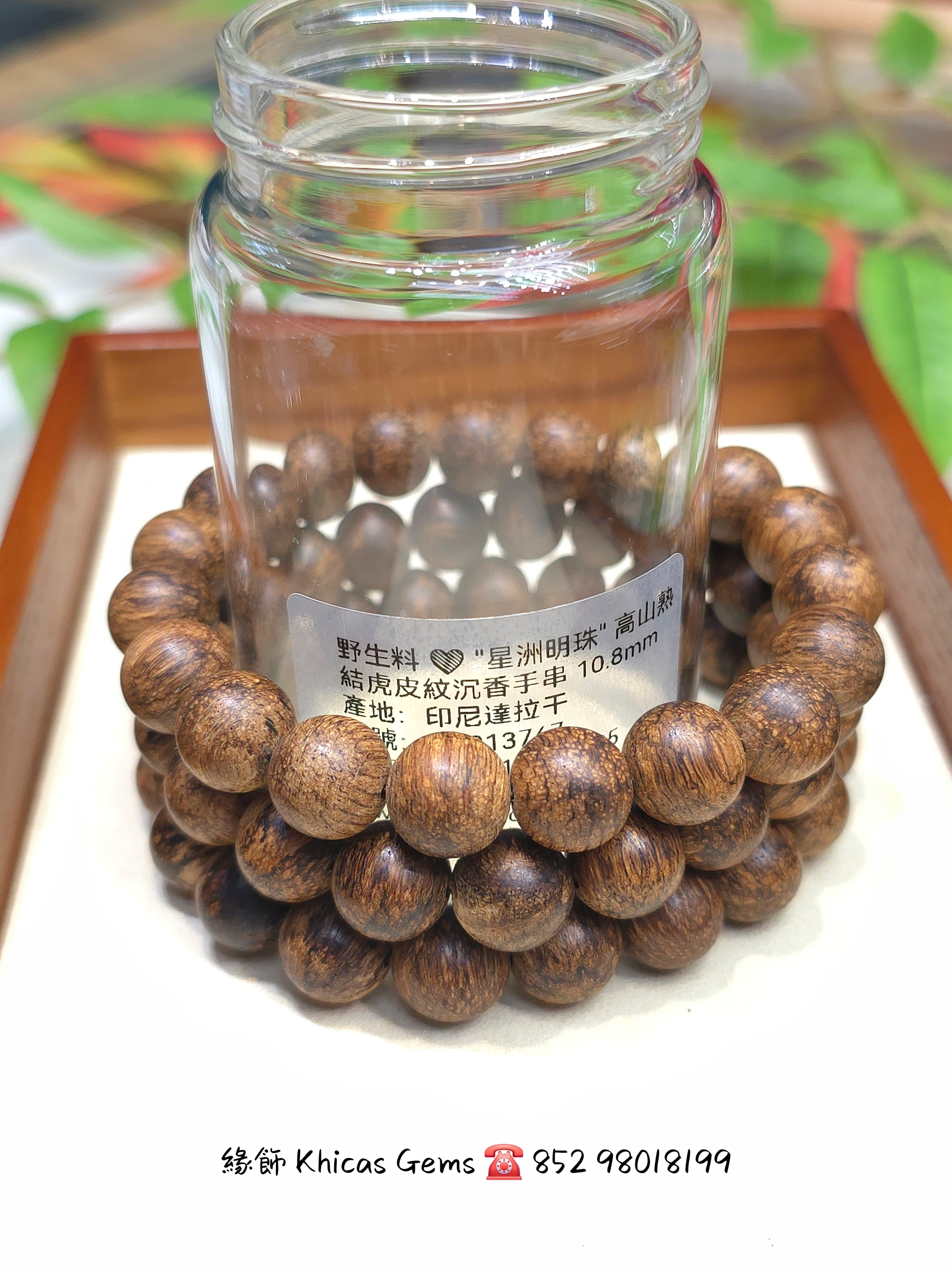 野生料💚 印尼達拉干沉水級虎皮紋沉香手串10.8mm