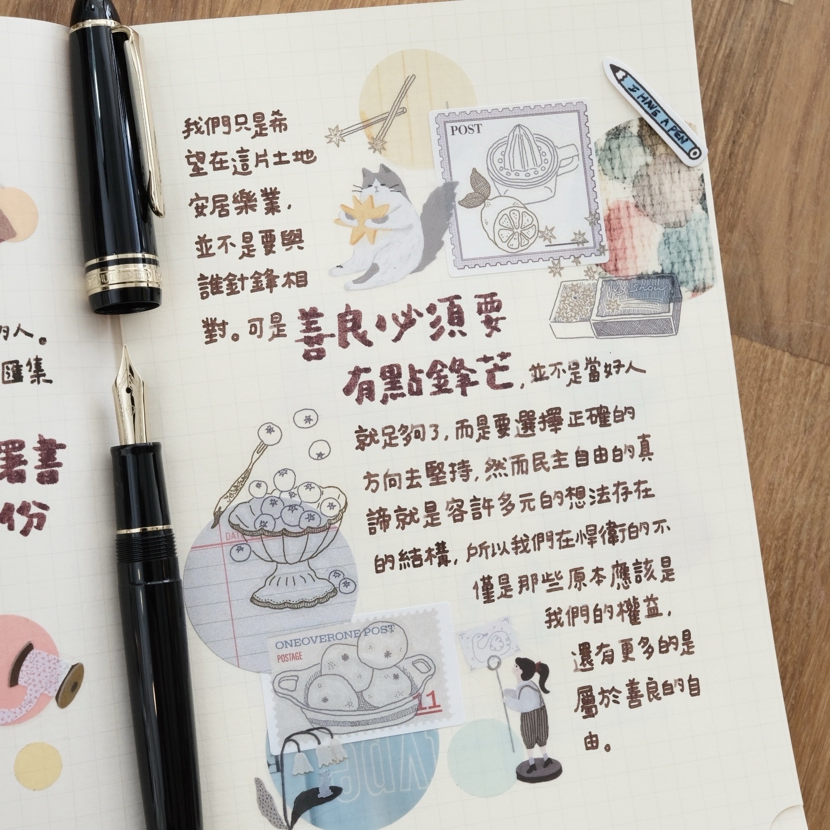 寫樂 Profit Casual 自信 系列 鋼尖鋼筆｜Sailor 寫樂 日本