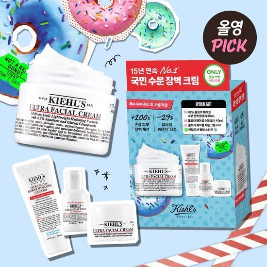 《Olive young連線》KIEHL'S ultra facial cream 50ml set