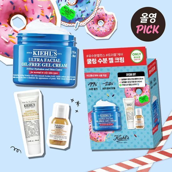 《Olive young連線》KIEHL'S ultra facial cream 50ml set