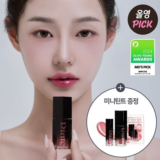 《Olive young連線》Dinto Blur Glowy Lip Tint 3.5g SET 送mini