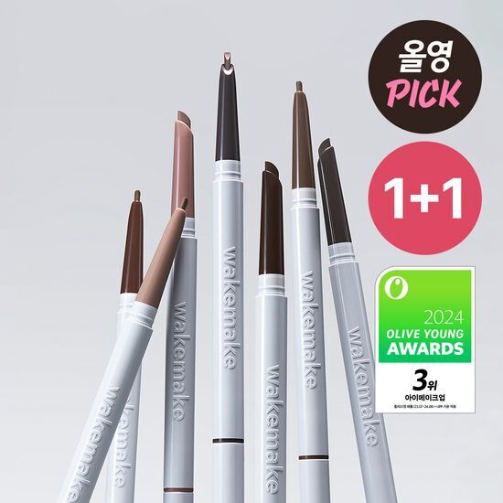 《Olive young連線》WAKEMAKE Natural Hard Brow Pencil 1+1
