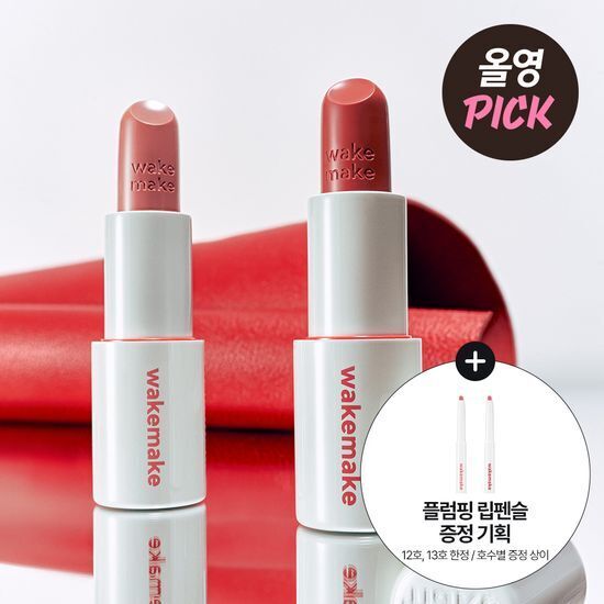 《11現貨/Olive young連線》wakemake Healthy Glow Balm Stick 3.5g