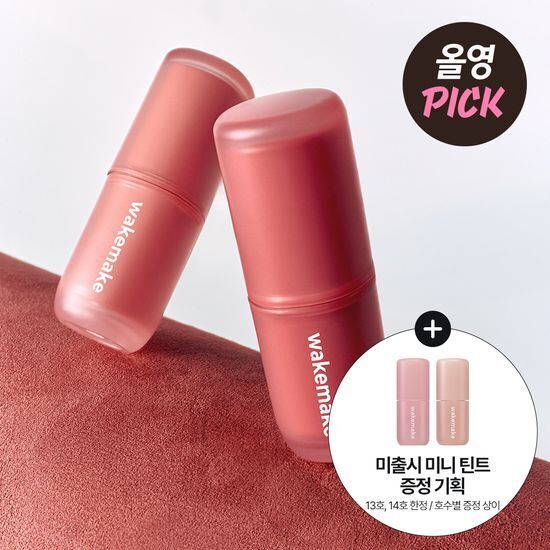 《Olive young連線》WAKEMAKE blurring layer tint