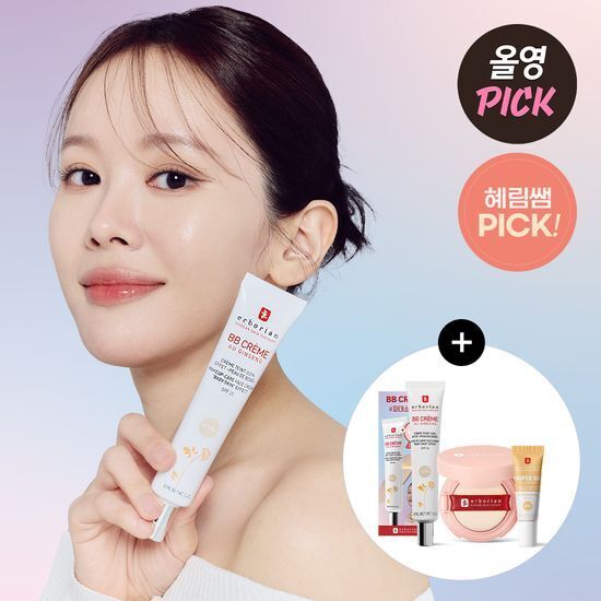 《olive young連線》erborian BB Cream 40ml set