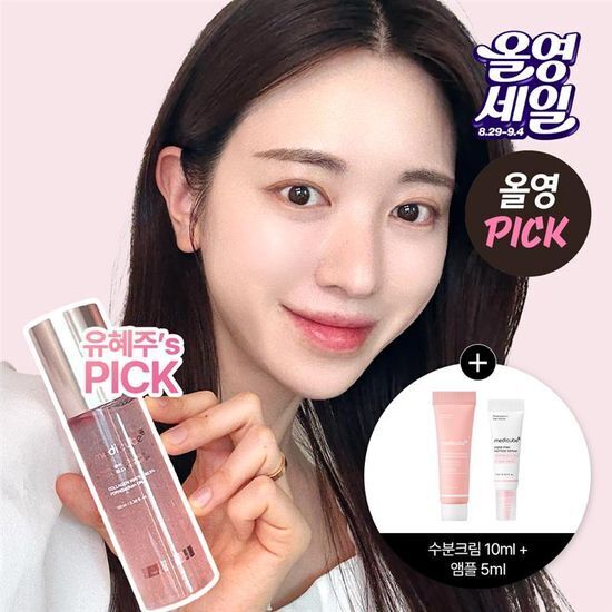 《olive young連線》MEDICUBE PDRN Pink collagen glow jelly mist serum 100ml set