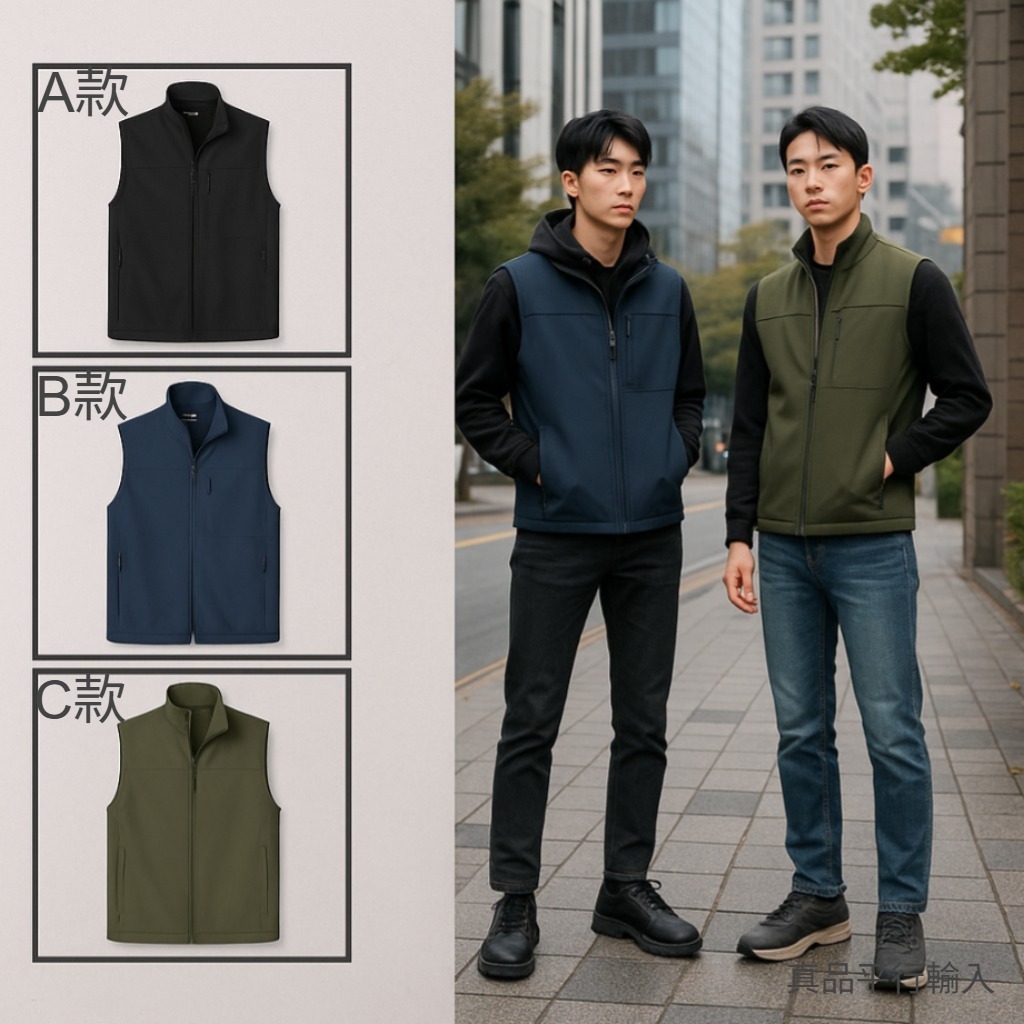 【預購】Eddie Bauer G082904 男裝拉鏈Softshell背心