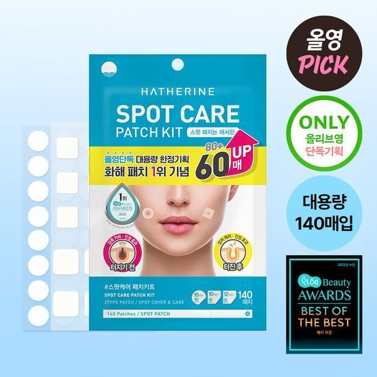 《olive young連線》Hatherine Spot Care Patch Kit 暗瘡貼 140P