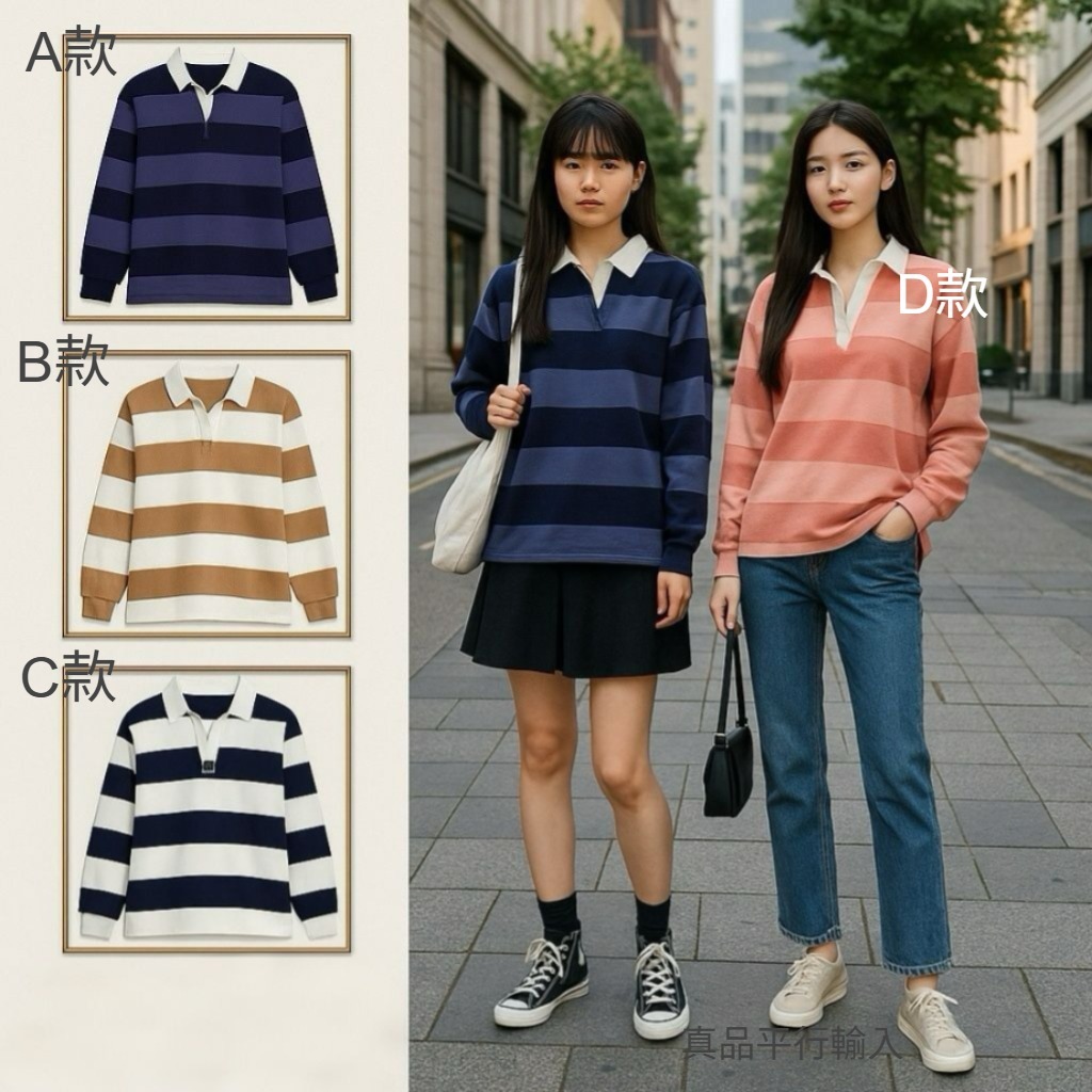 【預購】Lands' End G082905 女裝POLO長袖上衣