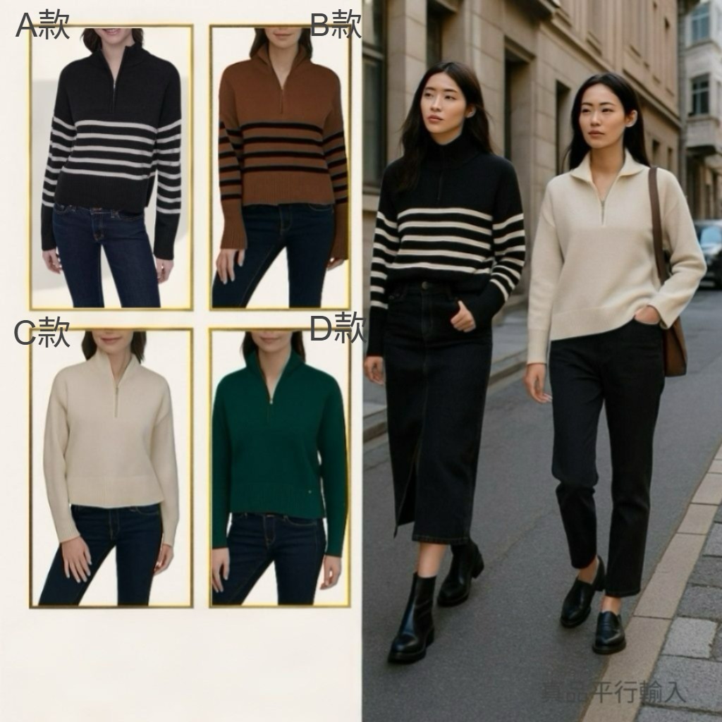 【預購】DKNY G082906 女裝半拉鏈冷衫