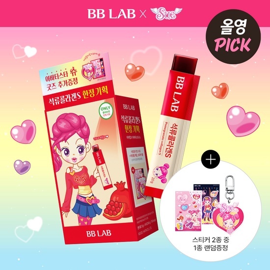 《olive young連線》BB LAB 紅石榴膠原蛋白果凍14條 (20g x14)