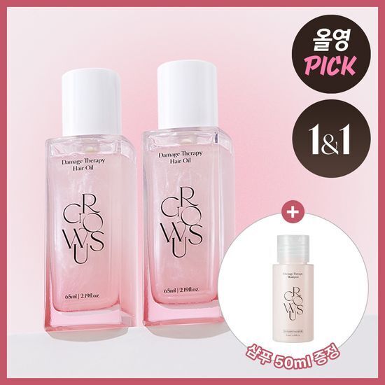《olive young 連線》growus Damage Therapy Hair Oil 65ml 1+1Set+50ml shampoo