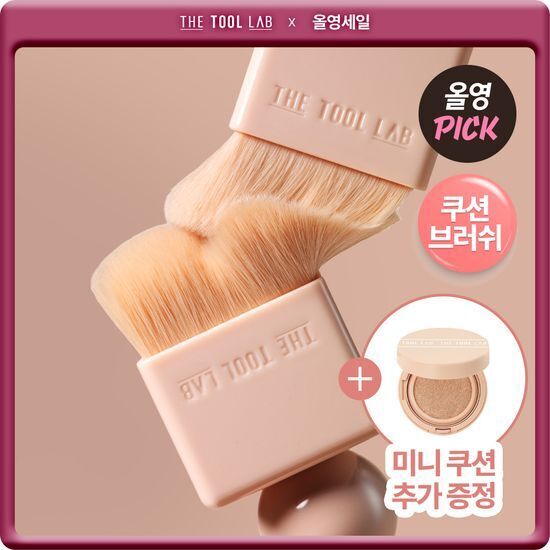 《Olive young連線》THE TOOL LAB Stamp Skin Fit Cushion Brush Set (+Mini Cushion)