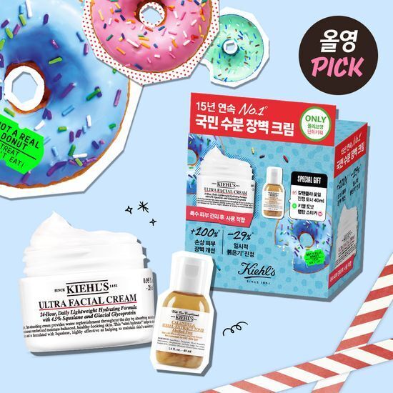 《Olive young連線》KIEHL'S ultra facial cream 28ml set