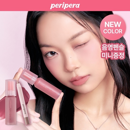 《olive young 連線》PERIPERA  over blur tint set