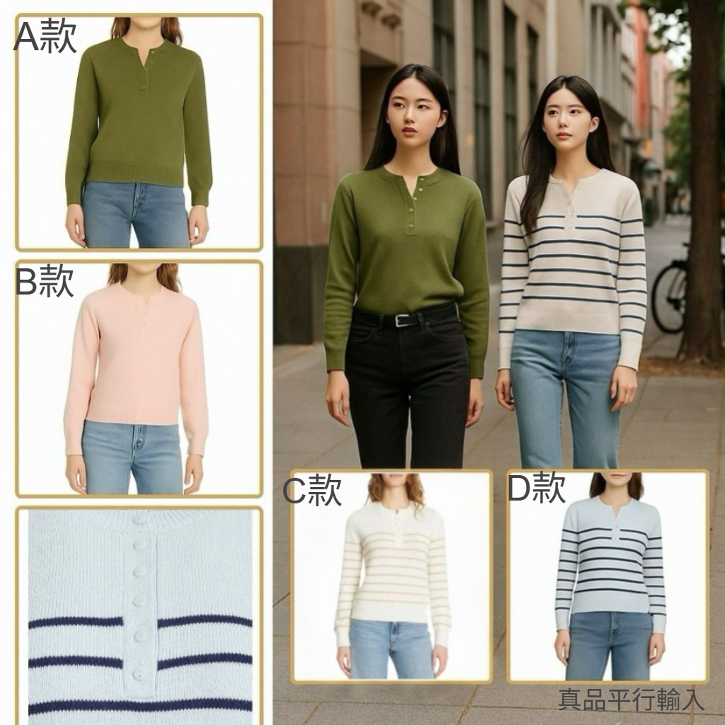 【預購】Nine West G082911 女裝Sweater Henley 冷衫