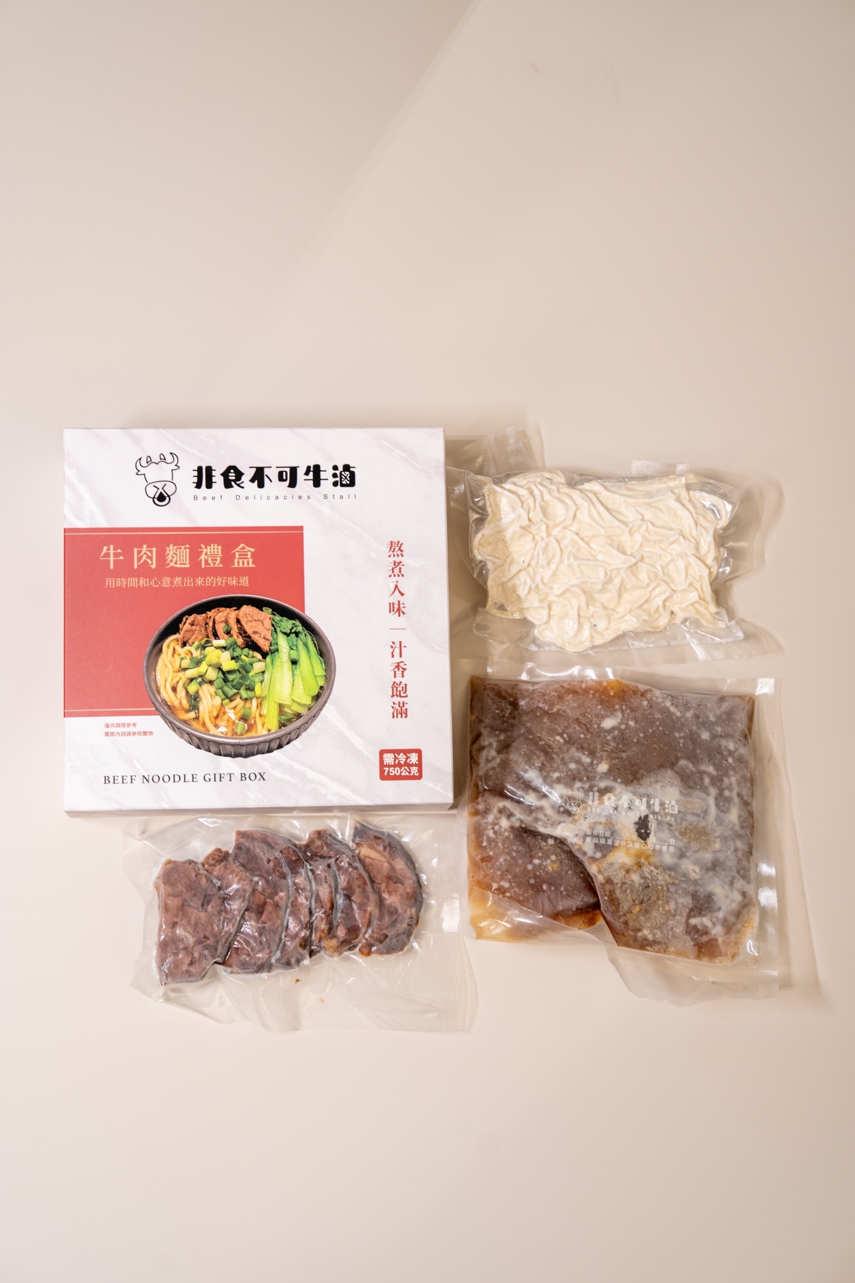 牛肉麵禮盒