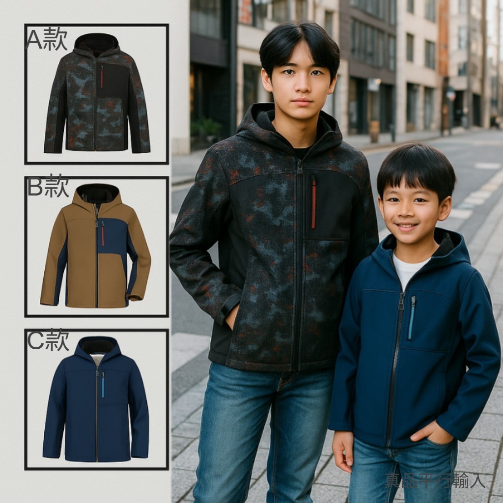【預購】Free Country G082914 男童拉鏈有帽外套