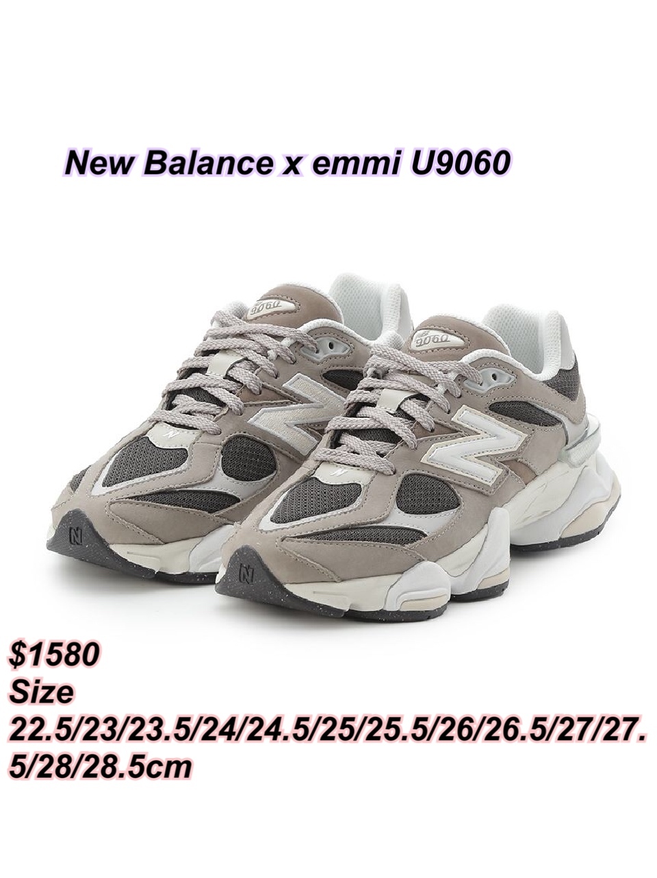 New Balance x emmi U9060 啡色波鞋