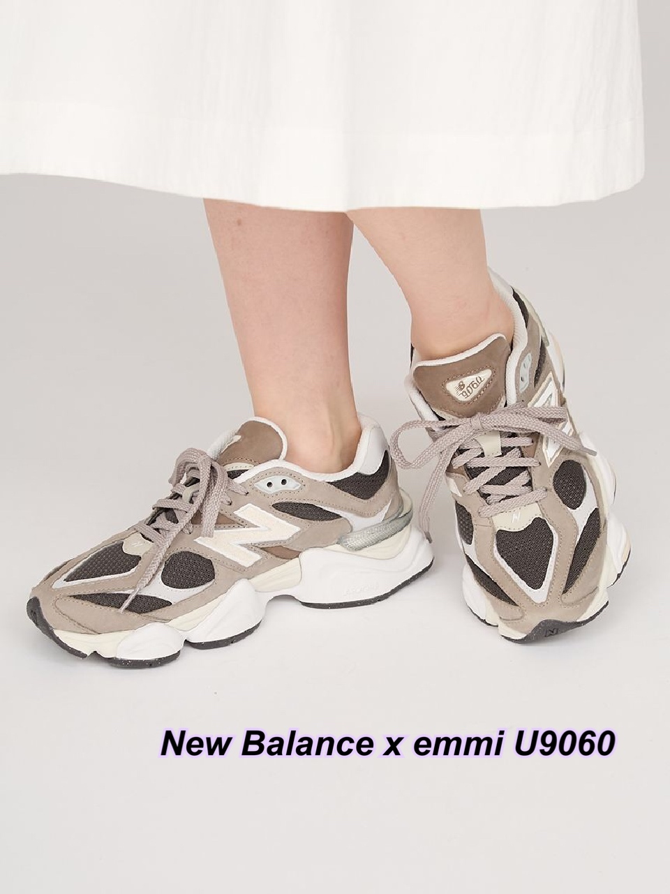 New Balance x emmi U9060 啡色波鞋