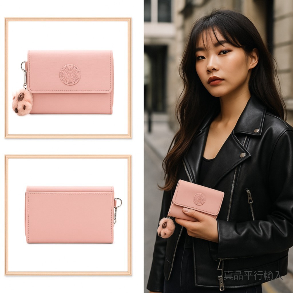 【預購】KIPLING Pixi G082917 三折銀包