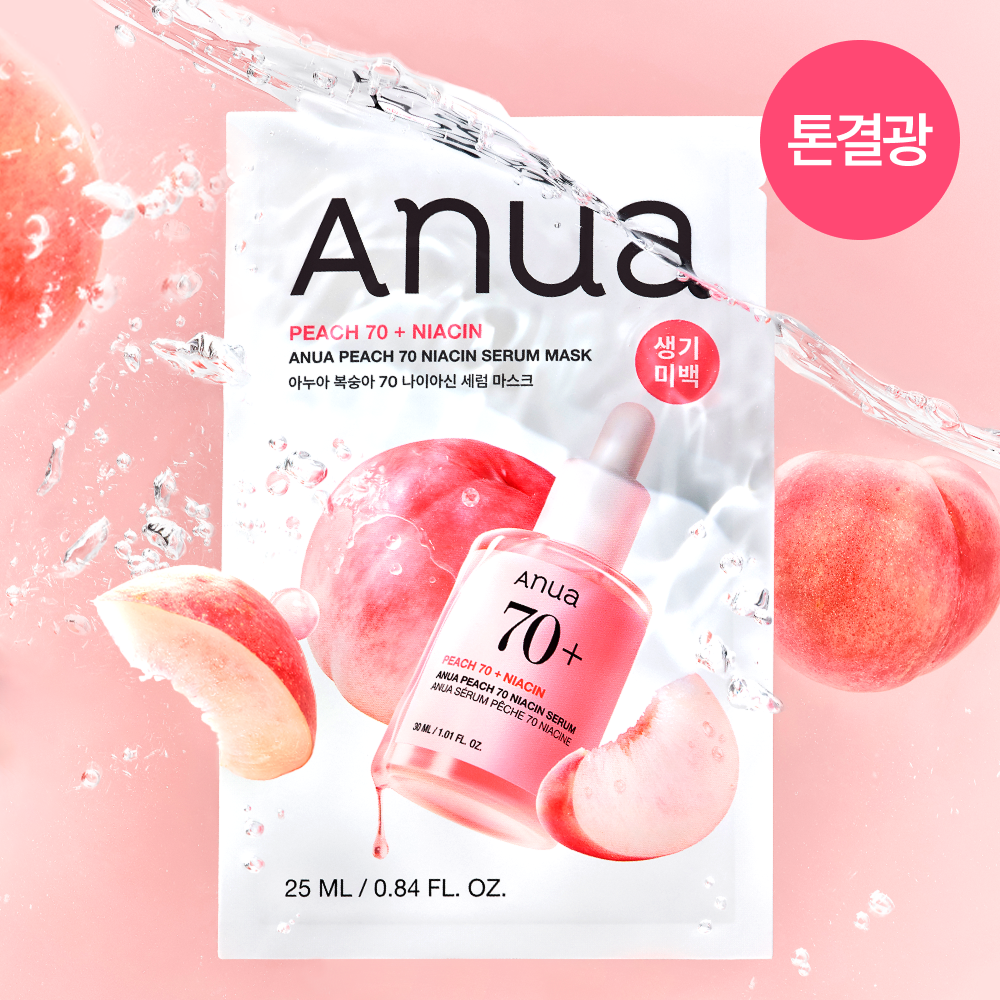 [ Anua ] Peach 70 Niacin Serum Mask