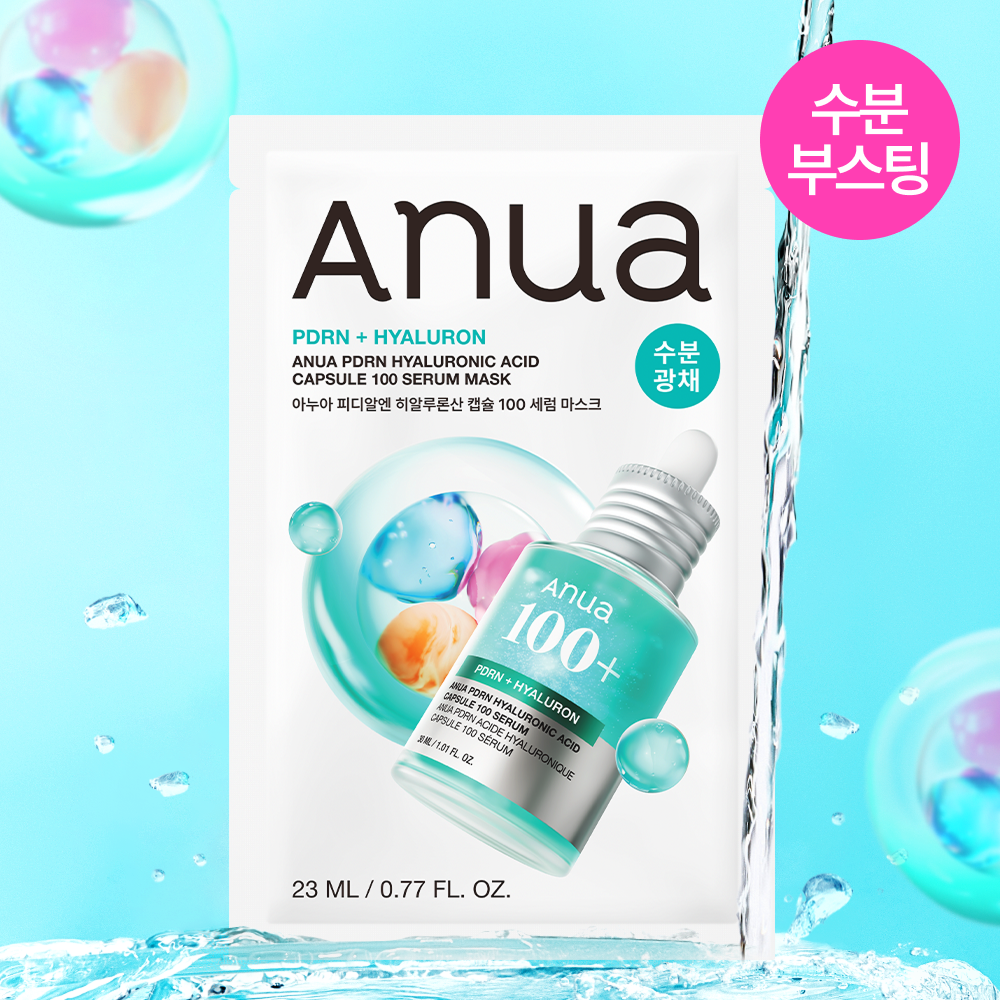 [ Anua ] PDRN Hyaluronic Acid Capsule 100 Serum Mask