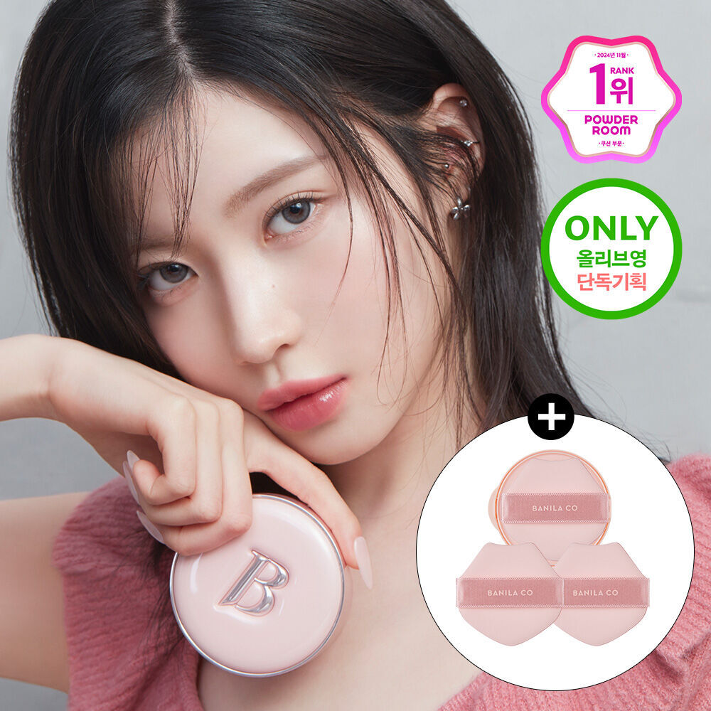 [ BANILA CO ] Essence Skin Pink Cushion