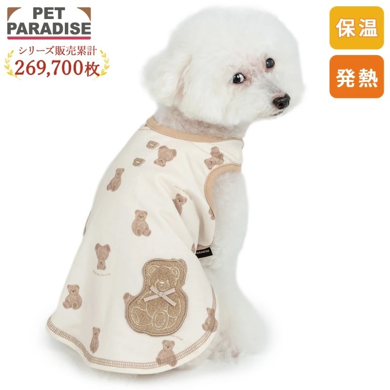 【Pet Paradsie】Pet'y Heat Clothes <918-35751>