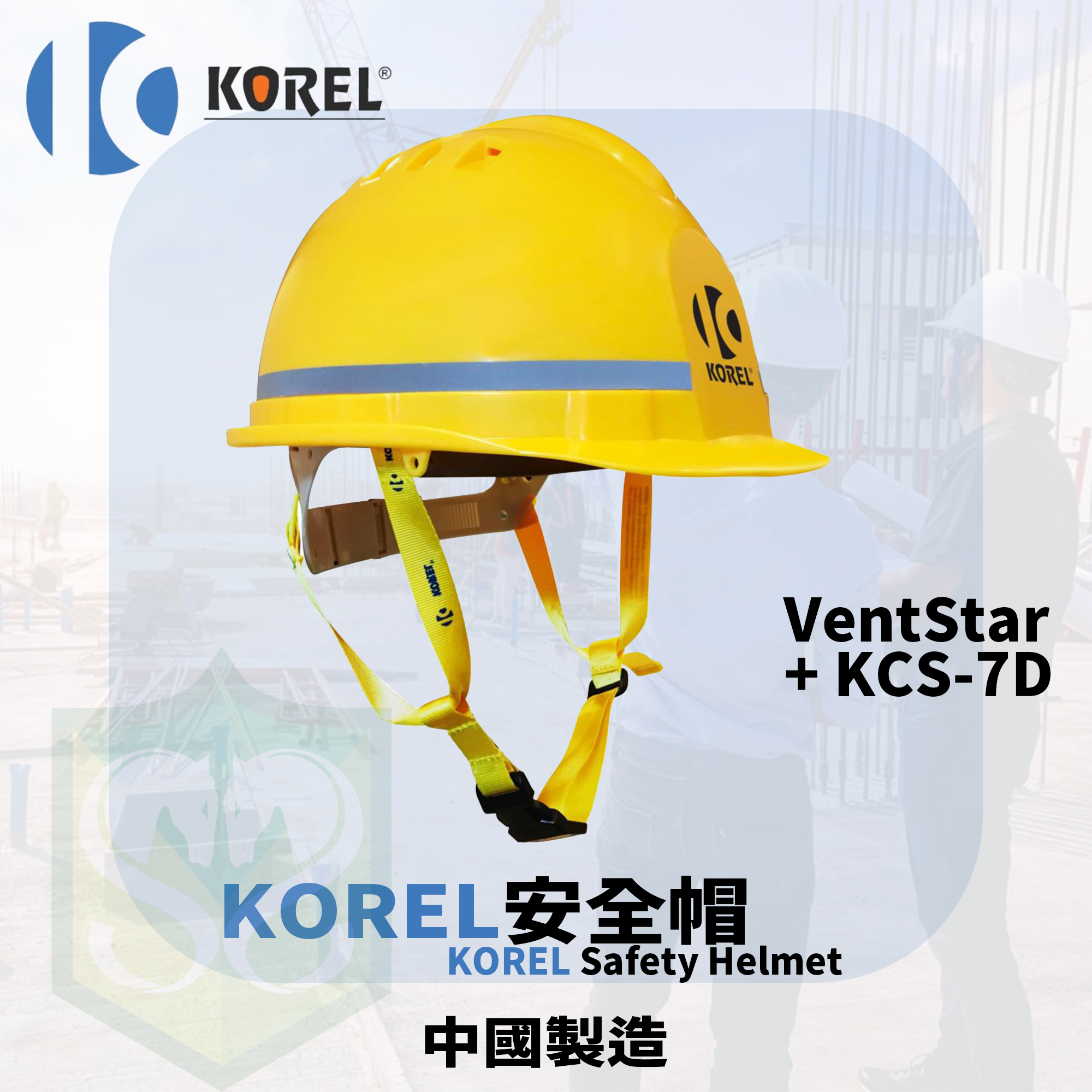 KOREL VentStar Short Peak + KCS-7D Y Chinstrap