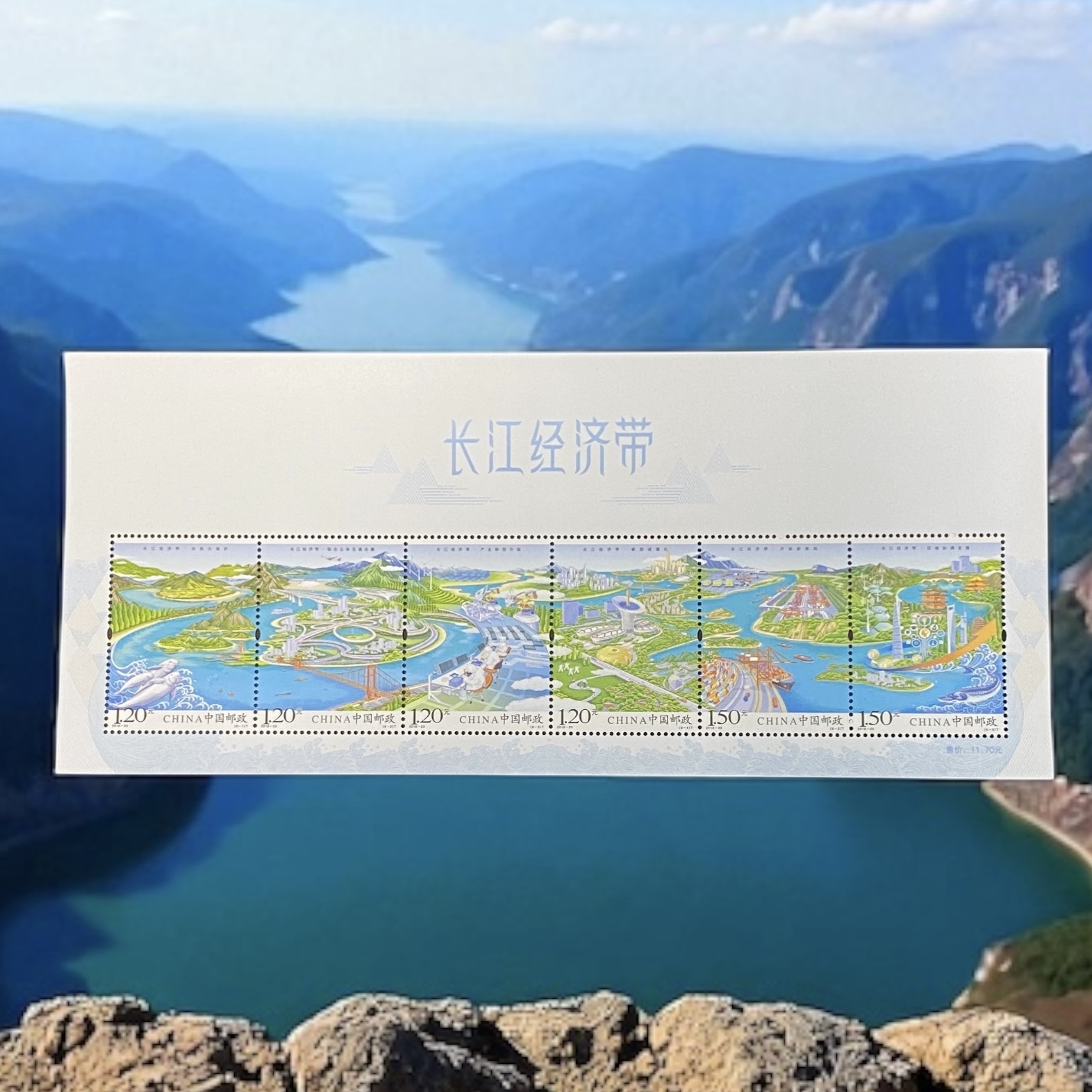 2018-23M China "Yangtze River Economic Belt" Stamp Miniature Sheet