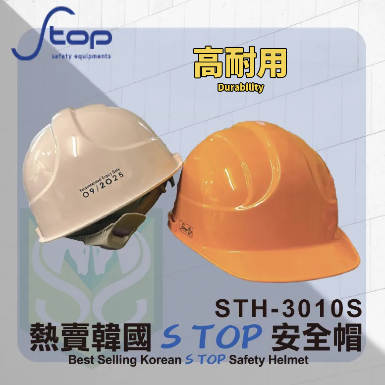 S-Top 3010S Safety Helmet with Y-Stripe