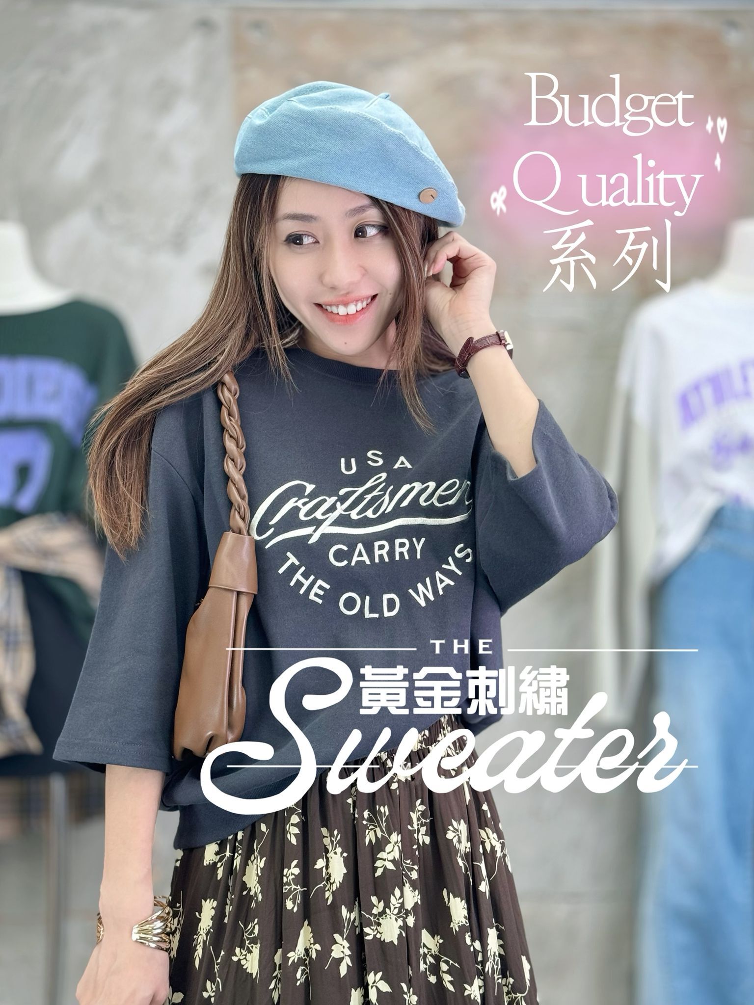 TOP#7691 🤍黃金刺繡衛衣