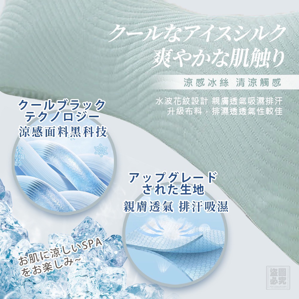 H2364-多用型 涼感蕎麥殼護頸三角枕(單顆)-0528