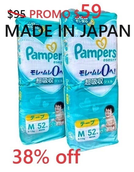 HNB60 ⭐⭐⭐⭐⭐  Made in Japan FREE DELIVERY