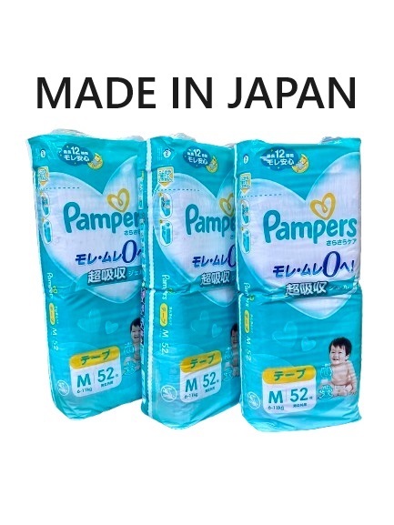 HNB61 ⭐⭐⭐⭐⭐Made in Japan FREE DELIVERY