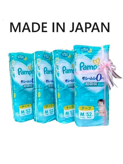 HNB62 ⭐⭐⭐⭐⭐ Made in Japan Free Delivery